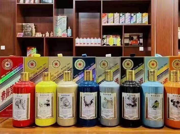 永靖生肖酒回收